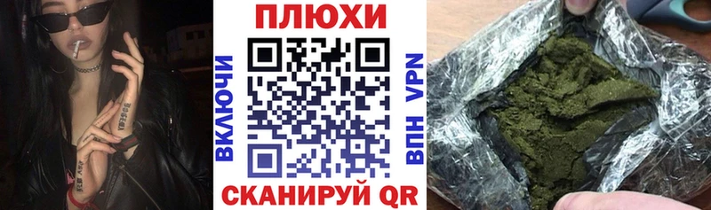 Купить A-PVP  NBOMe  Гашиш  Бошки Шишки  Меф мяу мяу  Дедовск