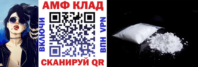 Купить закладки  Дедовск  Amphetamine Premium 