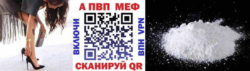 Купить где  Дедовск  Alpha PVP мука 