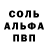 APVP кристаллы Babamuradov Oybek