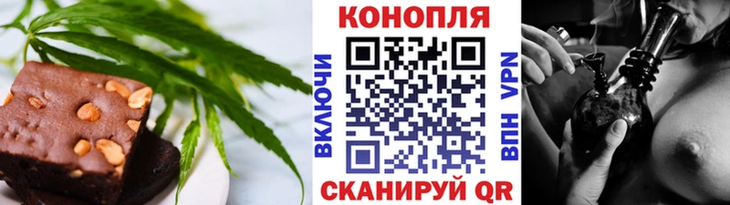 Печенье с ТГК марихуана  Купить  Дедовск 