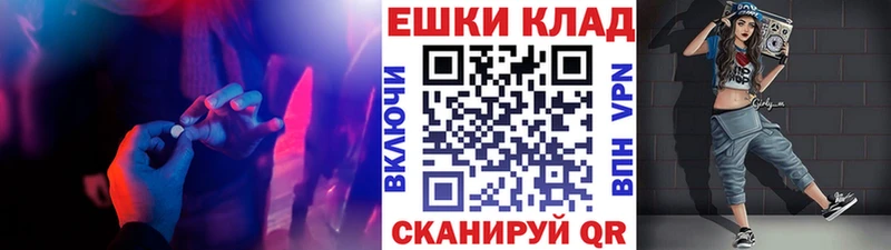 Экстази 300 mg  Купить закладки  Дедовск 