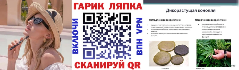 Купить  Дедовск  ГАШИШ Cannabis 