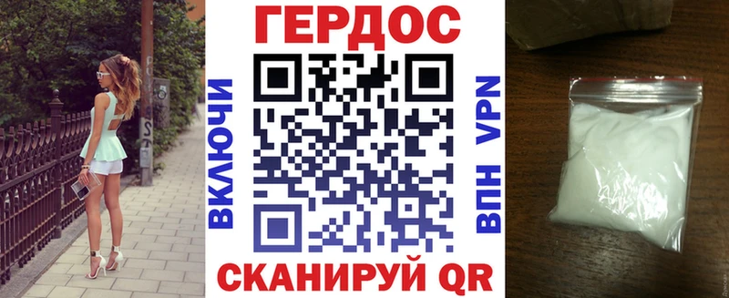 Купить где  Дедовск  Героин афганец 