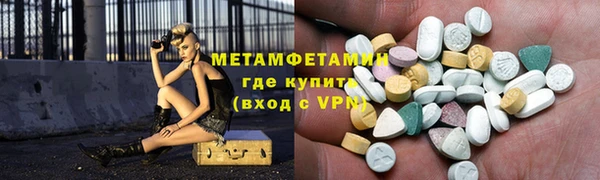 мдпв Кинешма