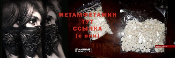 трава Козельск