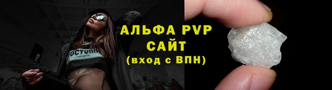 винт Киренск