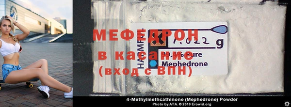 а пвп мука Киреевск