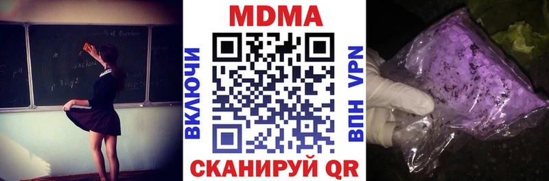 МДМА crystal  Купить где  Дедовск 