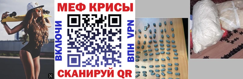 МЕФ мяу мяу  Купить где  Дедовск 