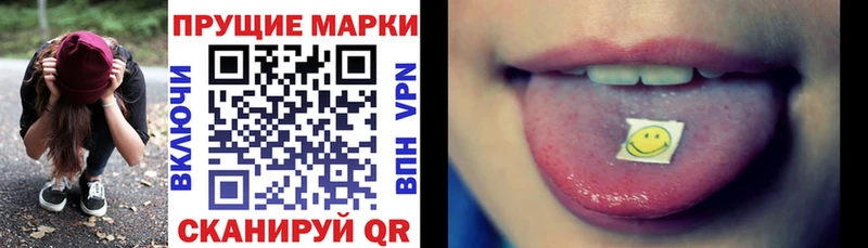 Наркотические марки 1,5мг Купить где Дедовск