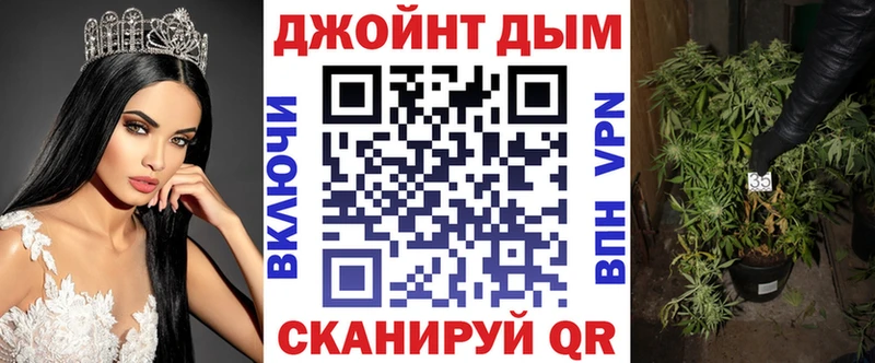Канабис планчик Дедовск